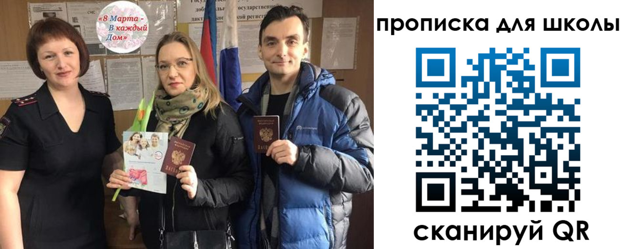 прописка иностранных граждан в Печоре