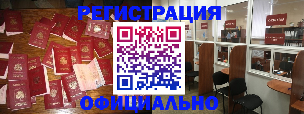 пропишу в квартире в Печоре